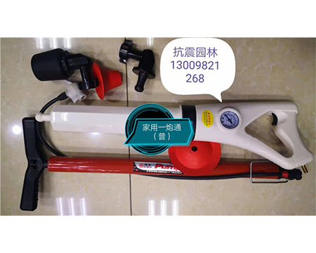 地?zé)崆逑礄C(jī)、疏通機(jī)